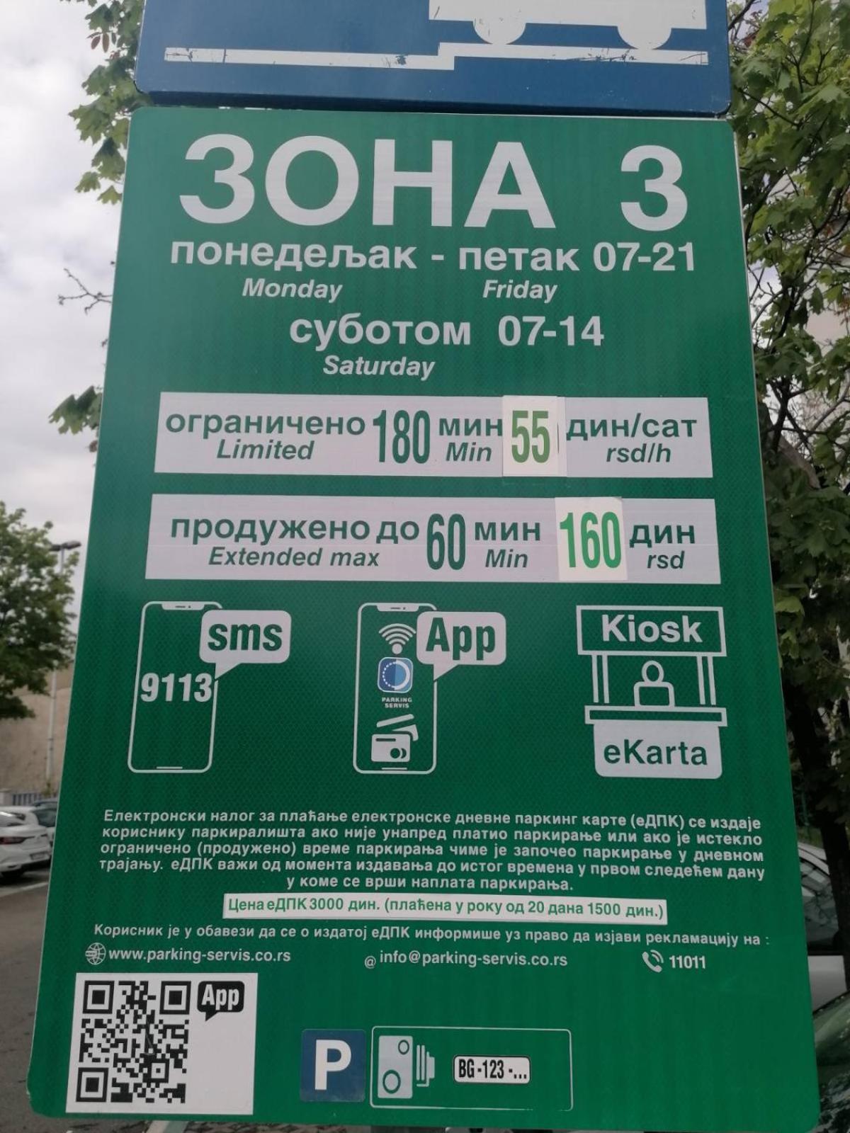 Apartman Vanja 베오그라드 외부 사진